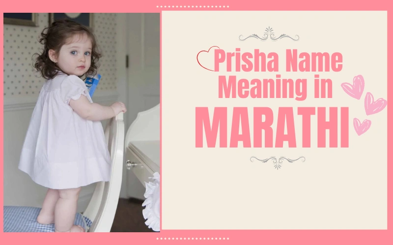 Prisha Name Meaning in Marathi